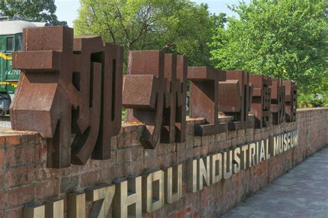 柳州为什么被称为工业城市 柳州的工业有哪些 HR学堂【桂聘】
