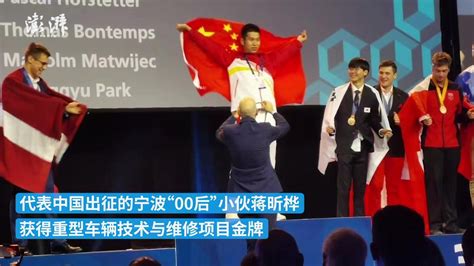 “00后”小伙拧螺丝成世界冠军，实现中国零的突破_凤凰网视频_凤凰网