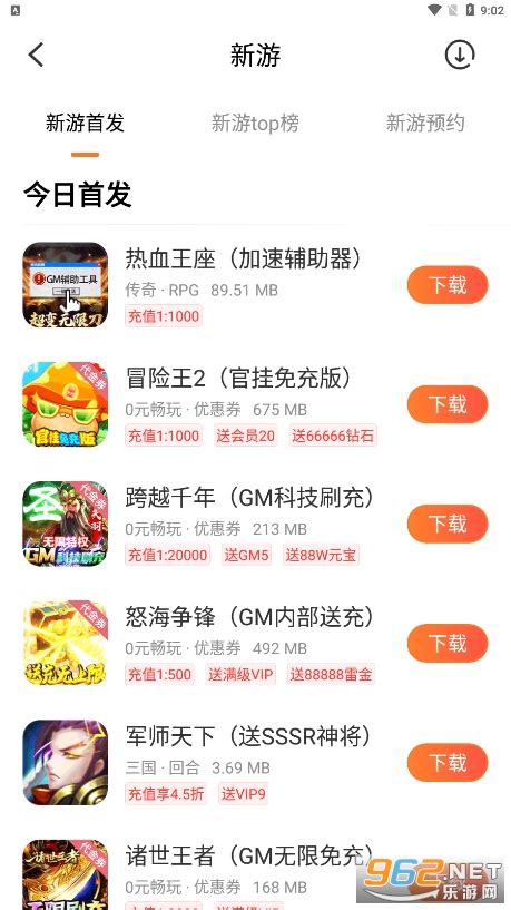 冷狐汉化app-冷狐宝盒下载官方版最新v3.8.1-乐游网软件下载