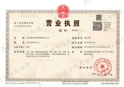 广州分公司注册登记提交材料规范_工商财税知识网