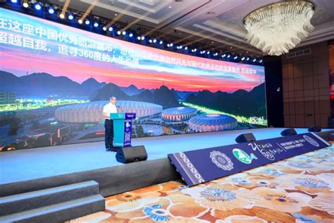 安顺旅游集团全域旅游产品（西安）推介会暨西安营销中心授牌仪式在西安举行|界面新闻