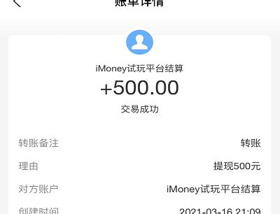 5分钟刷视频赚10块钱_刘邦资源站