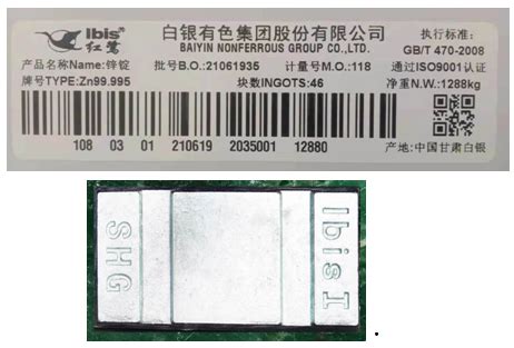 上海五色土国标一号注册银砖15公斤银板 Ag99.99银锭 白银原料白银板料