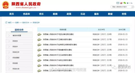 广东省政府公布最新人事任免名单_南方网