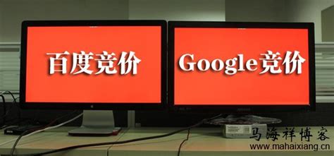 unnamed - 谷歌海外推广代理商,Google代理商,谷歌竞价广告开户|深圳上海广州苏州北京谷歌广告