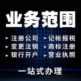 重庆江北小程序制作 APP开发 网站建设 公司注册_互联网服务_第一枪