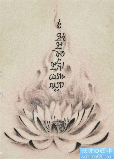 适合纹身的梵文句子 - 在线图书馆