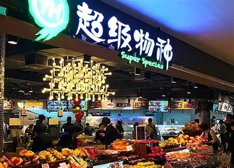 盒马在深圳10家门店率先恢复营业 防控工作继续升级_手机新浪网
