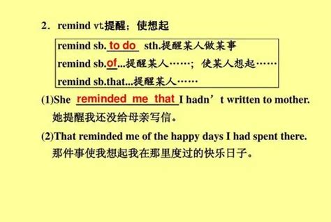 spend time +to do 还是doing