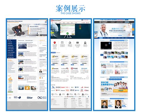 上海网站设计一般包含哪些内容 - 建站观点 - 易网