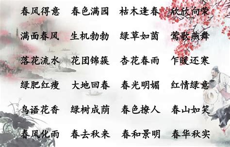 冬的笔顺笔画如何写？汉字冬的拼音、部首、笔画顺序及成语组词-学前教育资源网
