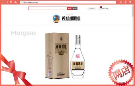 中国白酒排名前十品牌大全,白酒排名前十名品牌排行榜-微商代理 - 货品源货源网