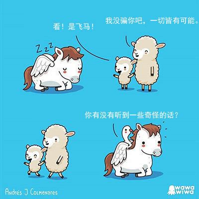 超治愈的暖心动物小漫画。艺术家：wawawiwa