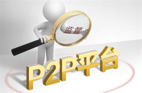 2017最安全的P2P平台排名，十大最安全靠谱的P2P平台(2)_排行榜123网