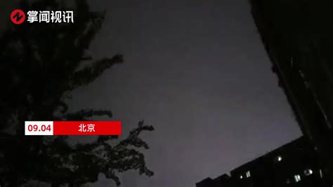 北京今夜雷电大风冰雹齐发：部分地区暴雨如注 电闪雷鸣照亮夜空|北京市|冰雹|大风_新浪新闻