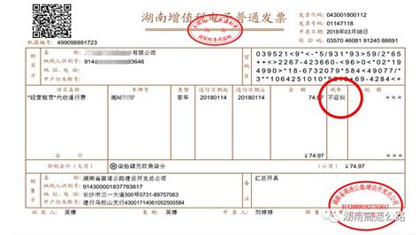 关于广东政府采购智慧云平台采购人办理CA证书开票说明 | 数安时代科技股份有限公司 (GDCA)
