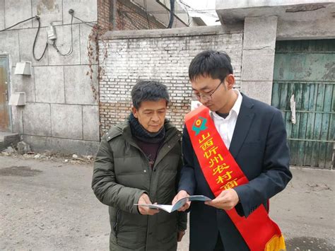 忻州农商银行各机构全力冲刺打好年底收官战_支行_服务_宣传