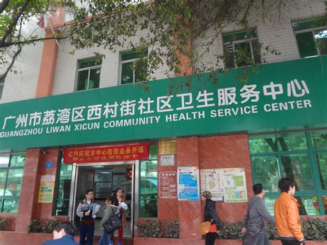持续提升医疗服务能级，枫泾镇社区卫生服务中心迁建工程开工_城事 _ 文汇网