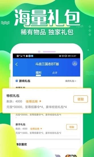 冷狐宝盒app免费下载-冷狐宝盒app免费最新版下载-兄弟手游网