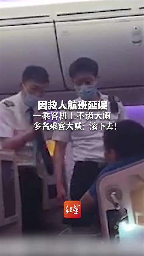 深圳暴雨航班大面积延误取消，有旅客情绪崩溃跪求航班起飞！机场回应-大河新闻