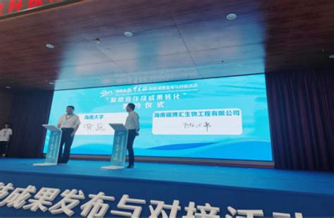 2020年三亚旅游冬季联合推广活动在杭举办 杭州网消费-消费维权-杭州网