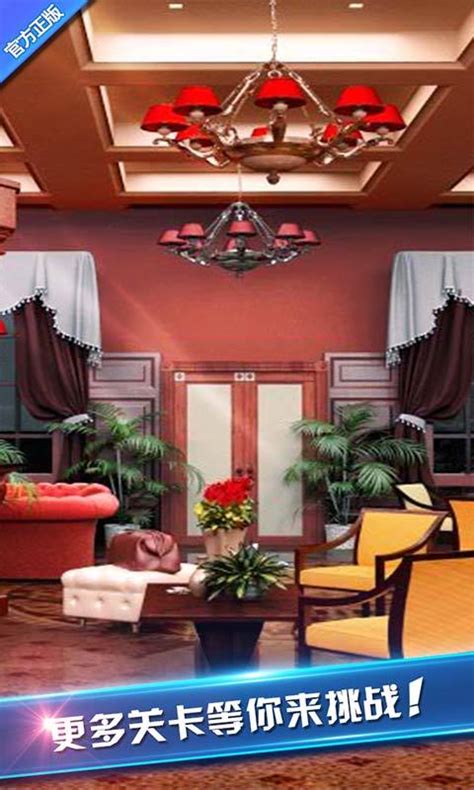 《密室逃脱绝境系列8酒店惊魂》第三天怎么过 第三天图文攻略_九游手机游戏