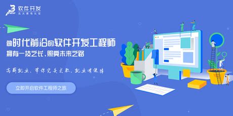 深圳北大青鸟：计算机编程培训要多久学会？