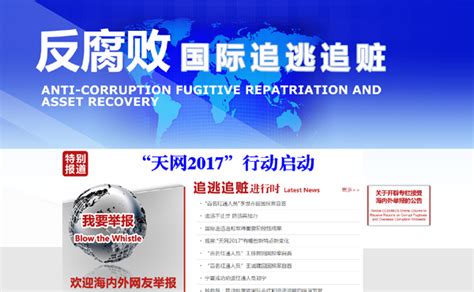 今年上半年浙江省1107人违反中央八项规定精神被处理-中国网