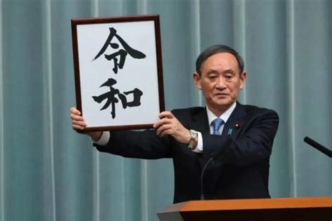 菅义伟当选日本自民党总裁 将被指名为新任首相 - 重庆日报