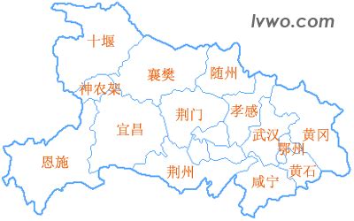 湖北省行政区划及区划地图_word文档在线阅读与下载_免费文档