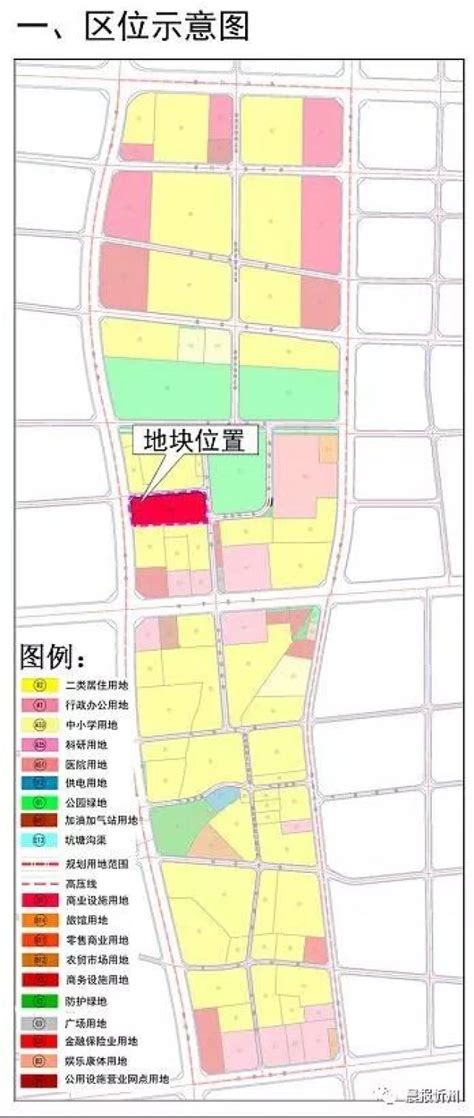 忻州城区规划2030,忻州2020年城市规划,忻州未来5年建设图片(第4页)_大山谷图库
