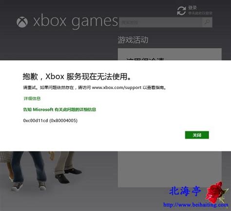 xbox怎么设置中文，请问xbox应用怎么设置中文？ - 综合百科 - 绿润百科