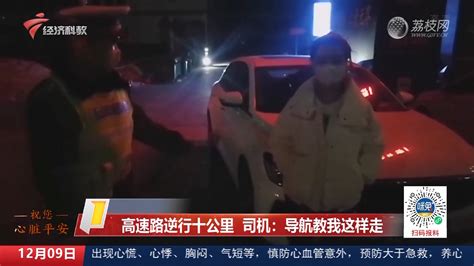 广州天河警方通报女子被当街殴打-荔枝网