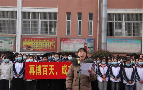 教育局：共青团汤阴县教育工作委员会第一次代表大会隆重召开