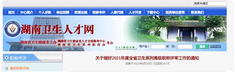 2012年中国进出口银行湖南省分行招聘人员
