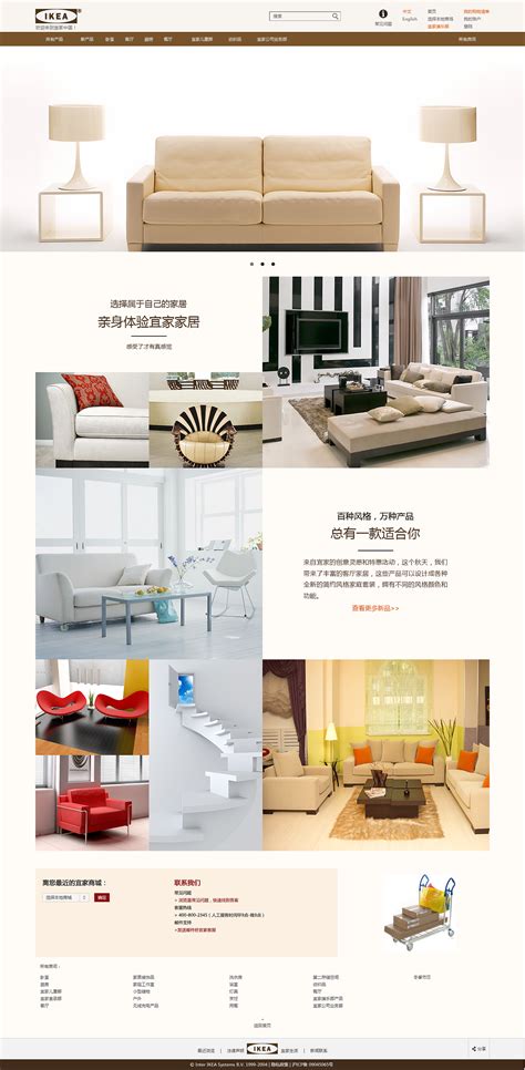 家具网站首页设计|网页|电商|若镭 - 原创作品 - 站酷 (ZCOOL)