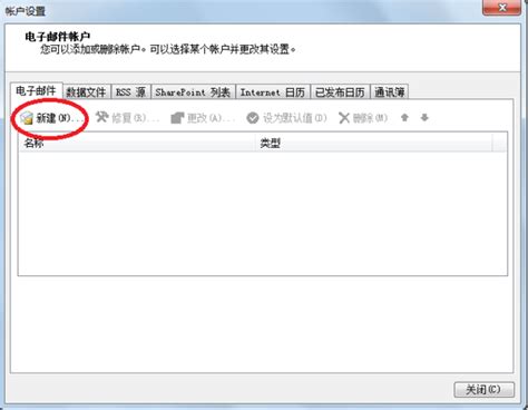 sina邮箱app-新浪邮箱客户端官方版2022免费下载安装最新版