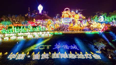 第26届自贡国际恐龙灯会从长安到罗马 – 自贡彩翼文化传播有限公司