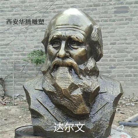 庆阳玻璃钢名人像-西安华腾雕塑工程有限公司