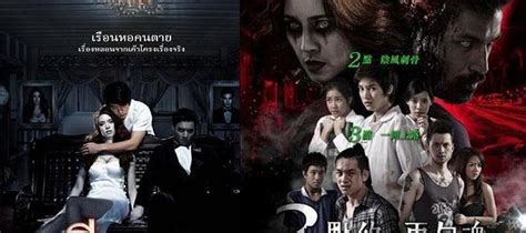 推荐4部能吓死人的泰国恐怖电影 胆小会被吓到发抖-尔基