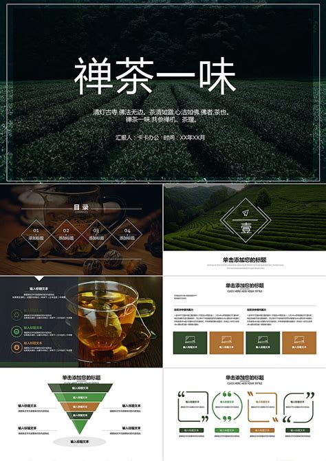 拓新品牌设计——茶叶logo设计（年轻人的茶文化）|平面|品牌|新点创意科技 - 原创作品 - 站酷 (ZCOOL)