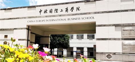北京中欧国际工商学院-建筑新闻-筑龙建筑设计论坛