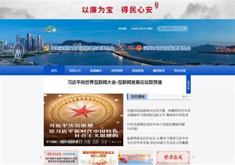 新安推出宝安首部线上安全词典_深圳宝安网