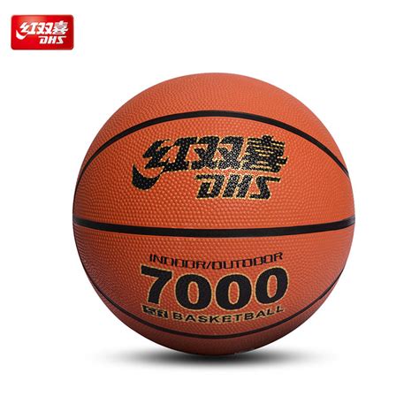 红双喜7号橡胶篮球B7000-A-全程速达