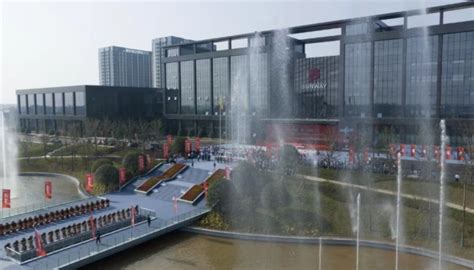电商中国-益阳信维电子科技产业园开园MLCC投产仪式举行