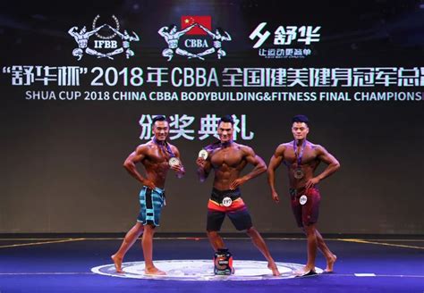“壹健身杯”第53届亚洲健美健身锦标赛在哈收官