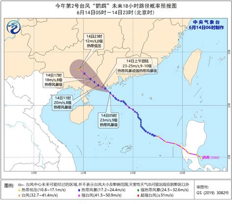 中国台风网实时路径图_广东台风实时路径图 - 随意云