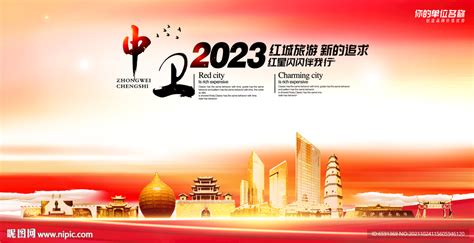 中卫综合能源项目_南京国联电力工程设计有限公司