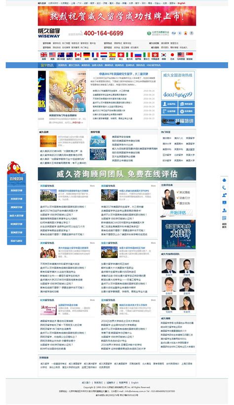 益阳网站想要好的排名该如何来做seo优化工作呢-靠得住网络