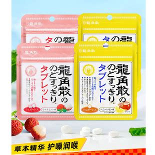 日本进口龙角散薄荷柠檬荔枝味压片糖10.4g草本无糖润喉含片糖-阿里巴巴
